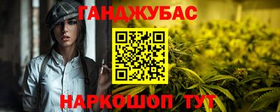 героин Новокубанск