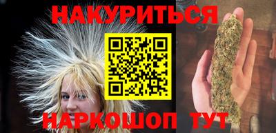 мескалин Новодвинск