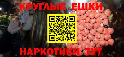 мескалин Новозыбков