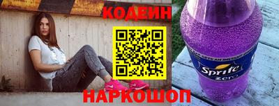 мескалин Новозыбков
