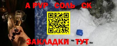 мескалин Новозыбков