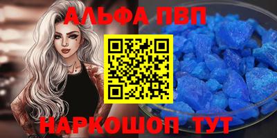 мескалин Новозыбков
