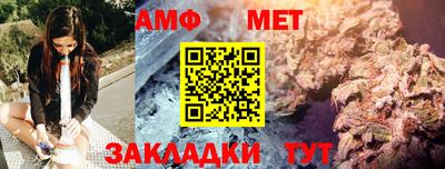 мескалин Новозыбков