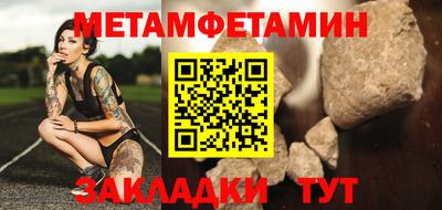 мескалин Новозыбков