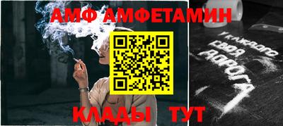 мескалин Новозыбков