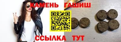 мескалин Новозыбков
