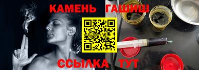 мескалин Новодвинск