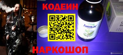 героин Новокубанск