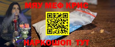 мескалин Новодвинск