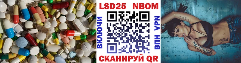 LSD-25 экстази ecstasy Тутаев