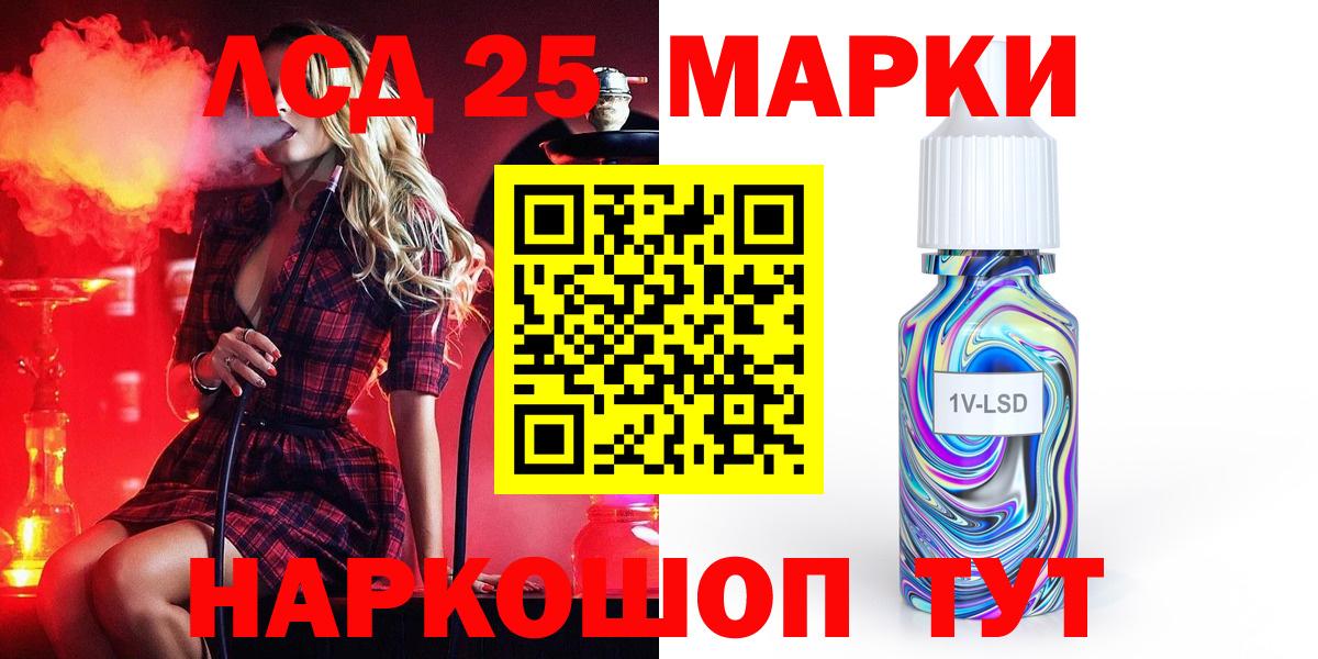 ЛСД экстази кислота Тутаев