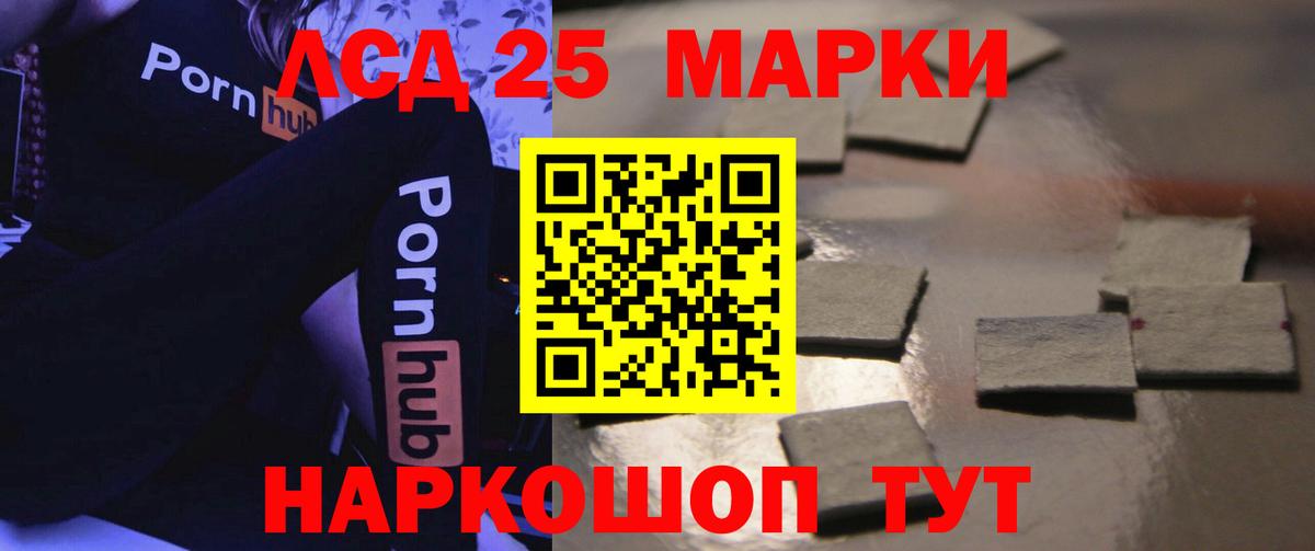 mega как зайти  Лсд 25 экстази кислота  Тутаев  Вход с VPN  Лсд 25 экстази ecstasy 
