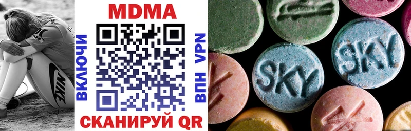 купить   KRAKEN как войти  MDMA Molly  Тутаев 