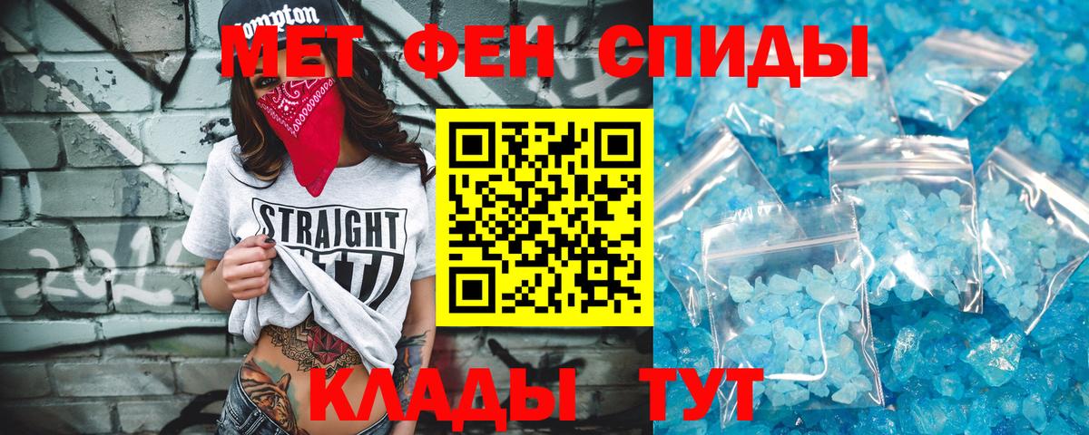 Метамфетамин Декстрометамфетамин 99.9% Тутаев