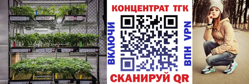 гидра зеркало  Тутаев  ТГК гашишное масло 