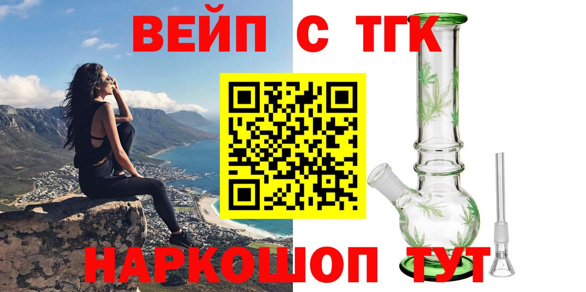 ТГК концентрат Тутаев